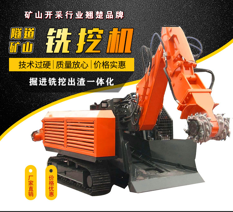 銑挖機.jpg