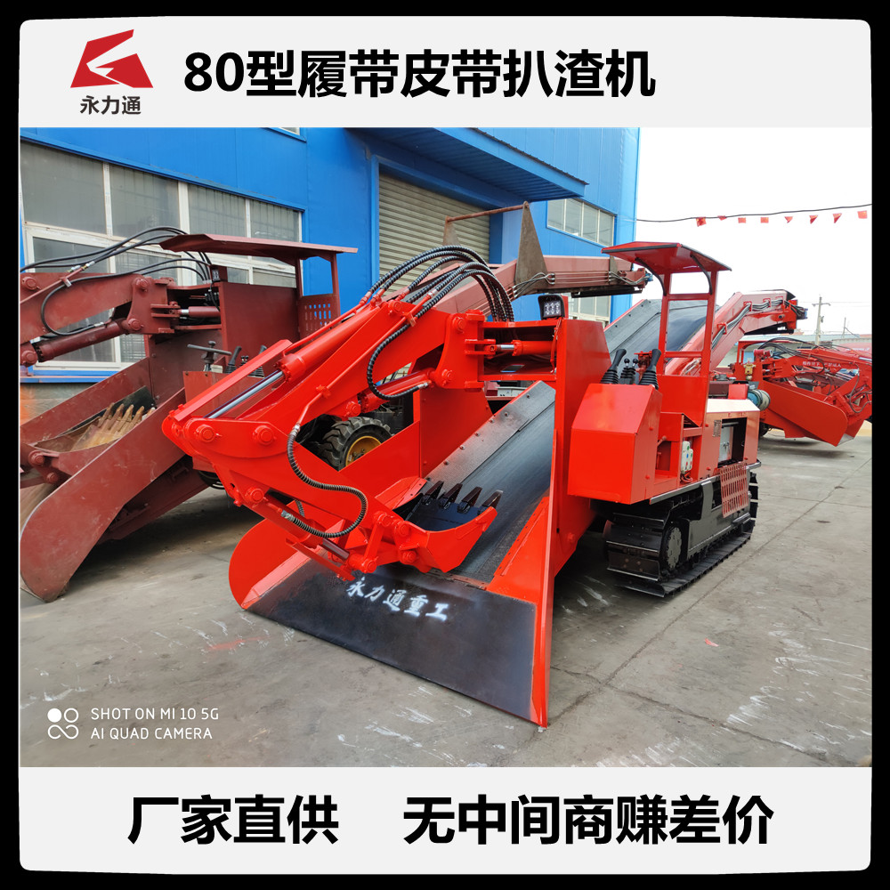 http://m.abd98.com/upload/11.2 80履皮.jpg