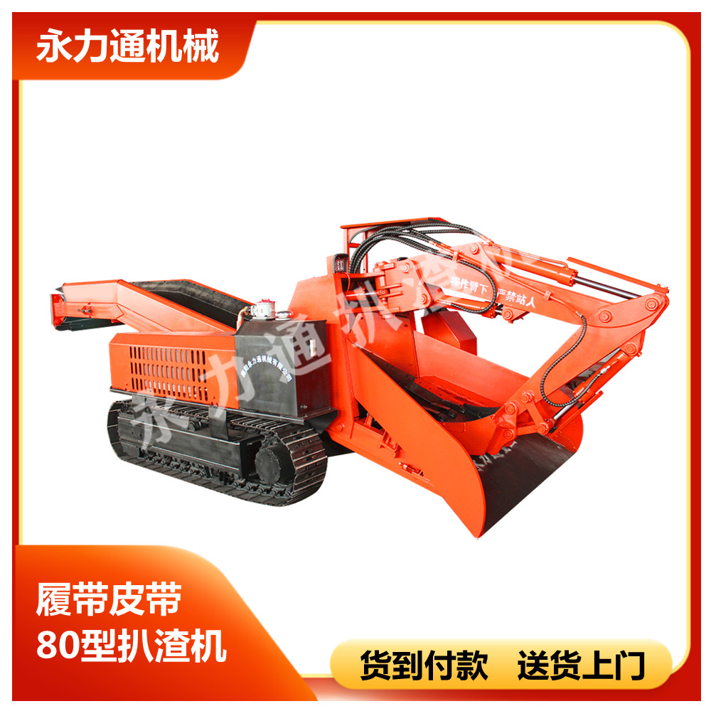 http://m.abd98.com/upload/11.2履帶皮帶80型.jpg