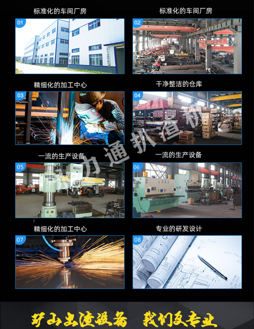 加工細節圖_副本.png