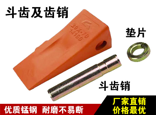 http://m.abd98.com/upload/扒渣機(jī)挖齒